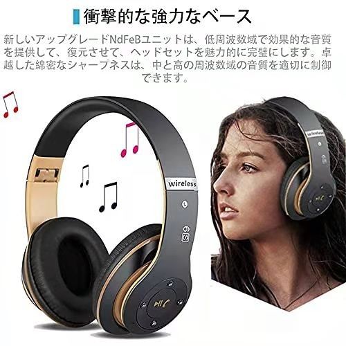 ヘッドホン Bluetoothワイヤレスヘッドホン