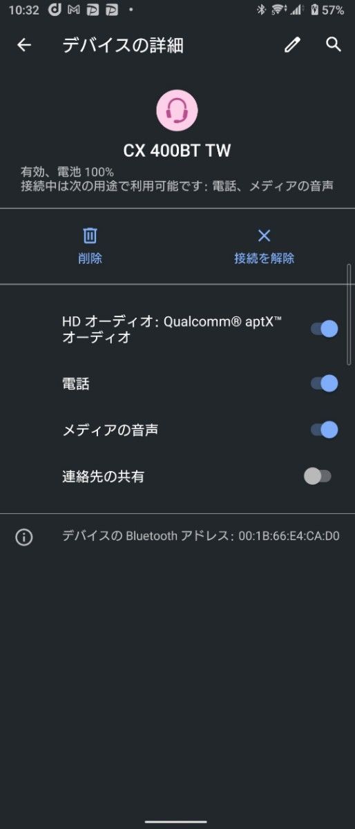 【動作確認済正規品 バッテリー◯】Sennheiser  CX400TW1 CX 400BT True Wireless ブラック