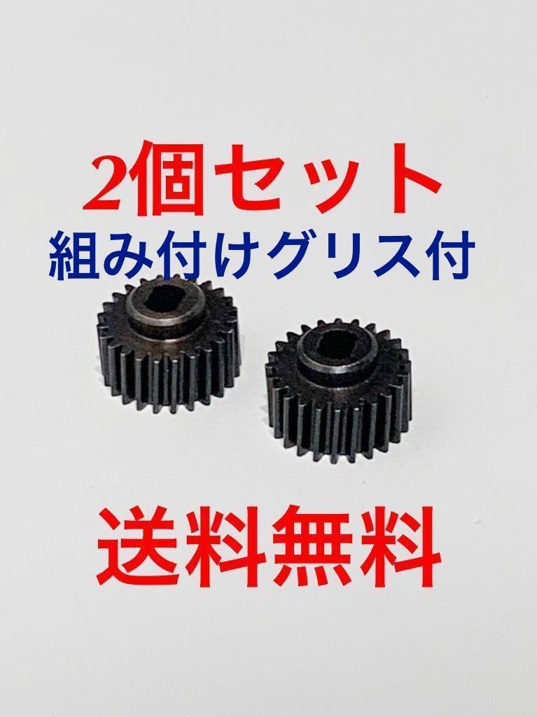 【送料無料】2個 左右 ホンダ フィット サイドミラー ギア 歯車 金属製 対策 GE6 GE7 GE8 GE9 ②