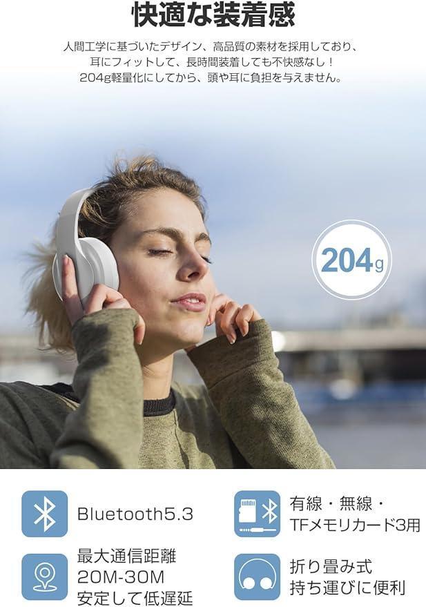 ヘッドホン Bluetooth ワイヤレスヘッドホン Bluetooth5.3