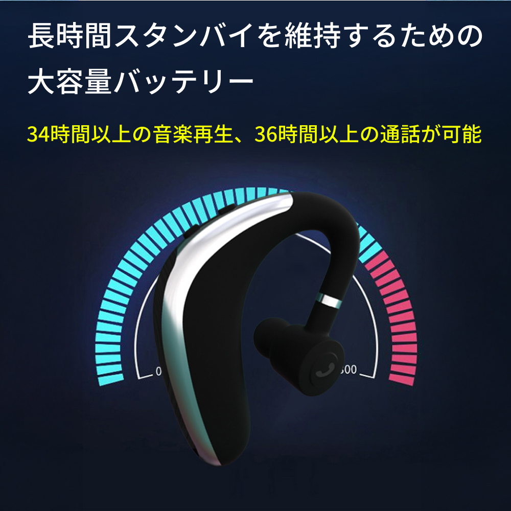 ワイヤレス イヤホン Bluetooth 片耳 耳掛け 通話 ハンズフリー マイク