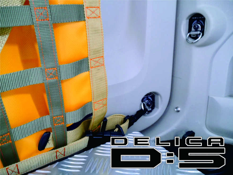 三菱　デリカ　 Ｄ：5　専用　 テールゲート用カーゴネット　DELICA　リヤゲート