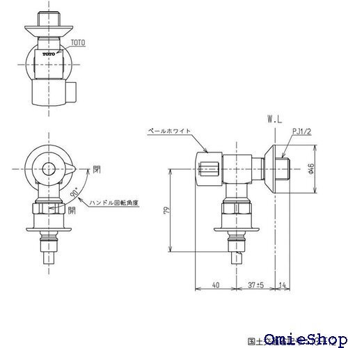  洗濯機用水栓 緊急止水弁付 TW11R 1434