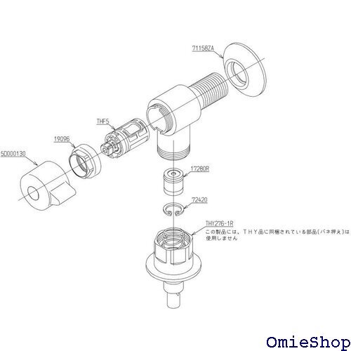  洗濯機用水栓 緊急止水弁付 TW11R 1434