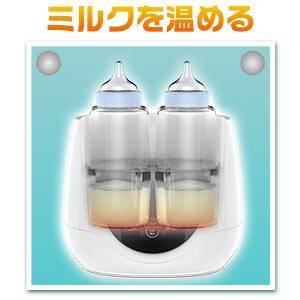 多機能ボトルウォーマー 授乳グッズ 保温 調乳器具ミルク