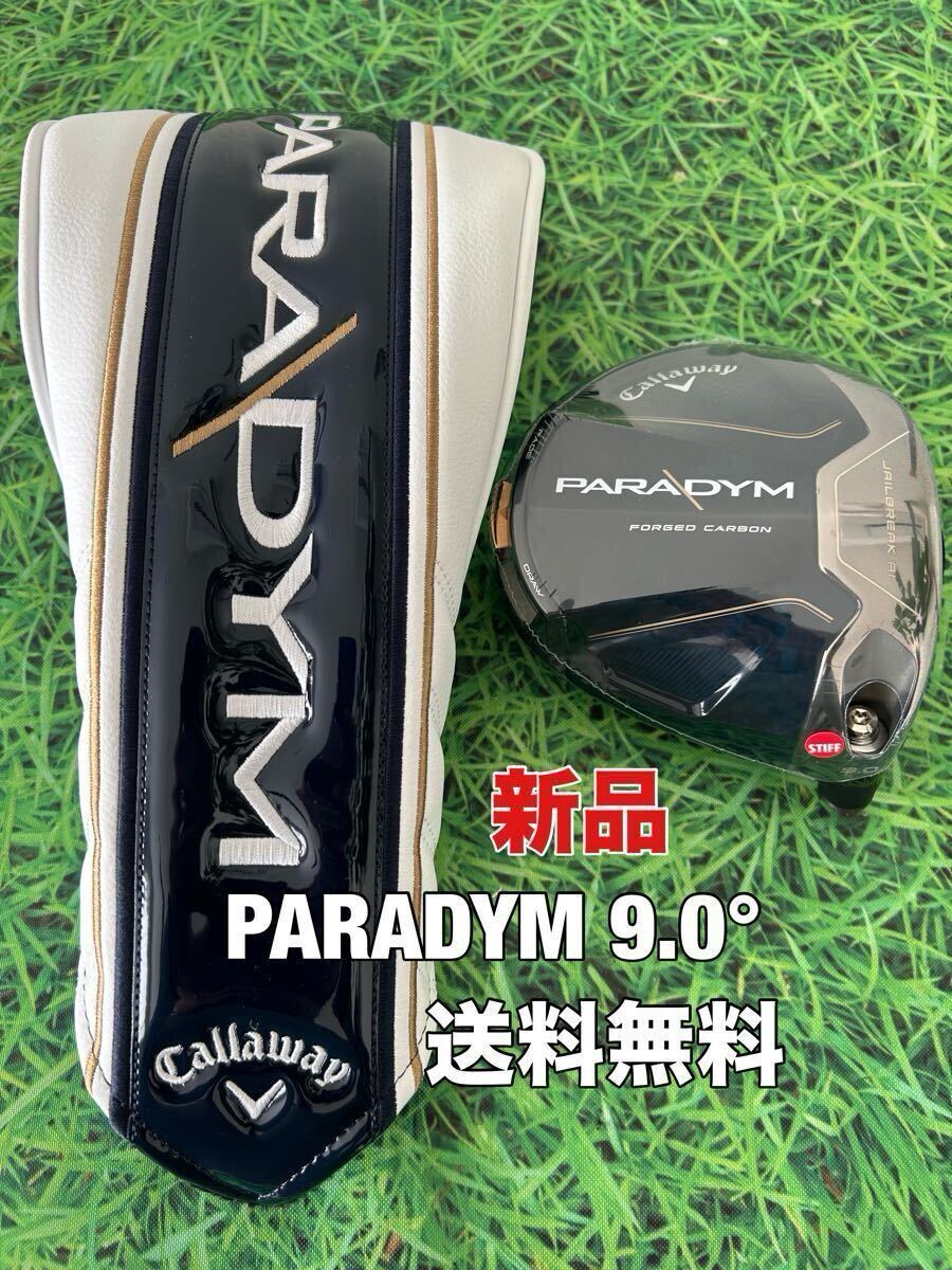 ☆新品☆送料無料☆Callaway(キャロウェイ)PARADYM 1W ヘッド・カバー☆ロフト：9.0°☆ROGUEEPICSMOKE☆パラダイム☆2