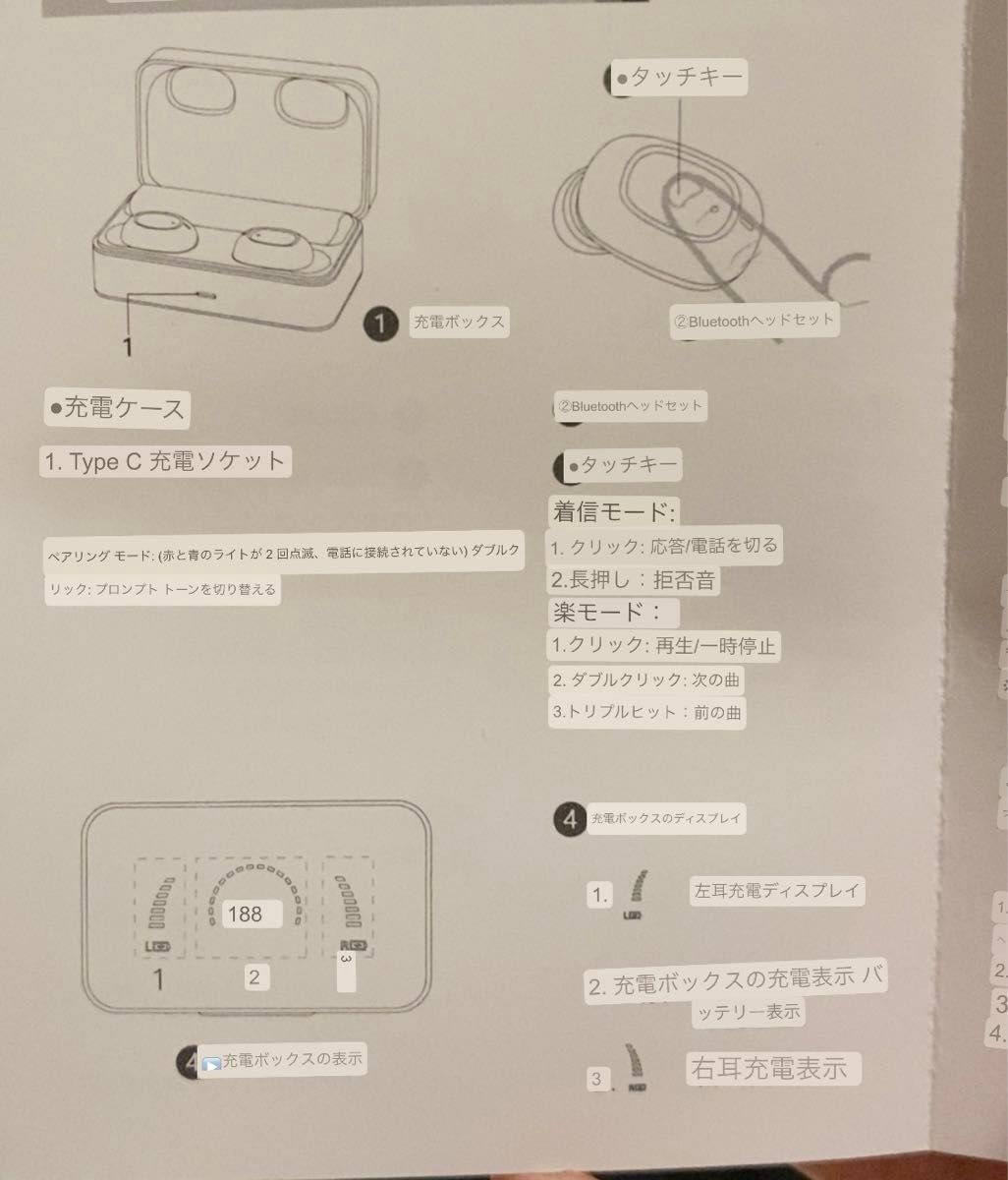 数量限定　ワイヤレスイヤホン　ワイヤレスイヤフォン　Bluetooth 自動ペアリング ワイヤレス bluetooth