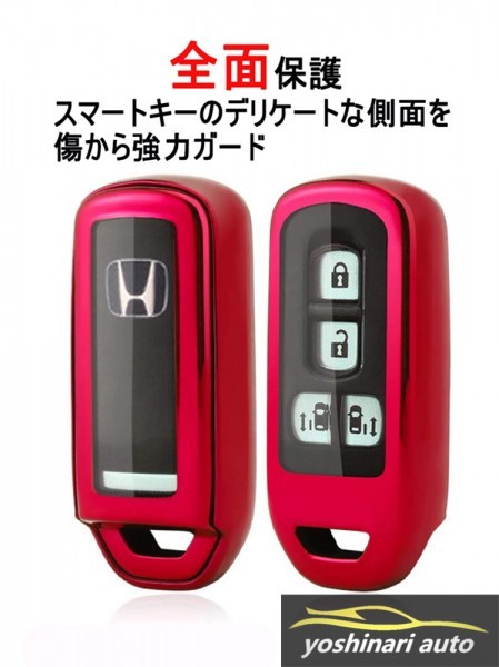 N-BOXカスタム N-BOX+ プラス Nワゴン N-WGNカスタム N-ONE N-BOX スラッシュ N-VAN +STYLE キーケース 本革 キーホルダー レッド