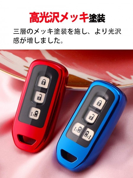 N-BOXカスタム N-BOX+ プラス Nワゴン N-WGNカスタム N-ONE N-BOX スラッシュ N-VAN +STYLE キーケース 本革 キーホルダー レッド