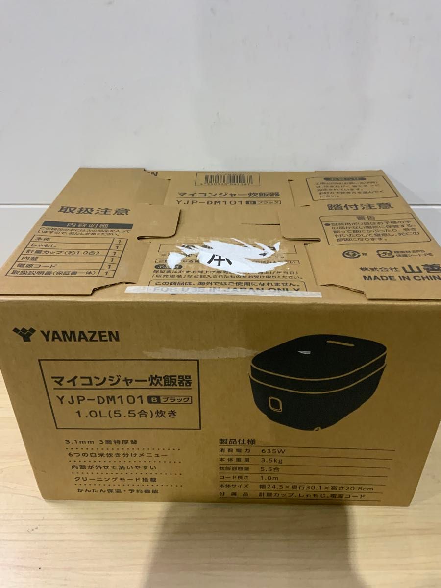 新品箱不良　YAMAZEN マイコンジャー 炊飯器 5.5合炊き ブラック YJP-DM101（B）