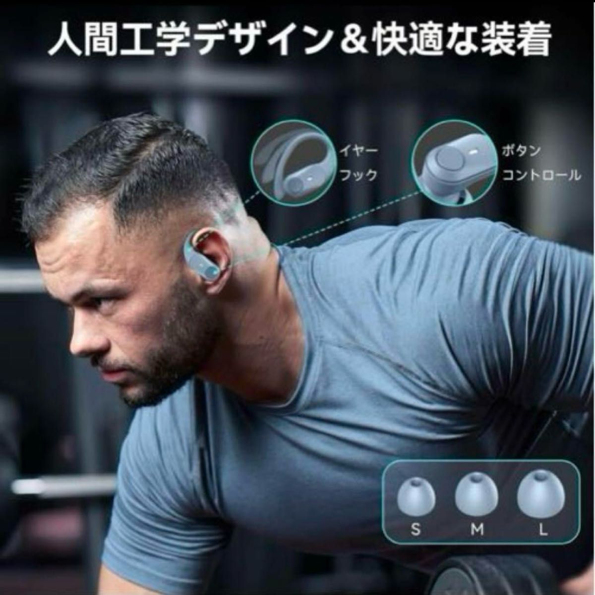 【新品】イヤホン bluetooth 耳掛け式イヤホン ワイヤレスイヤホン