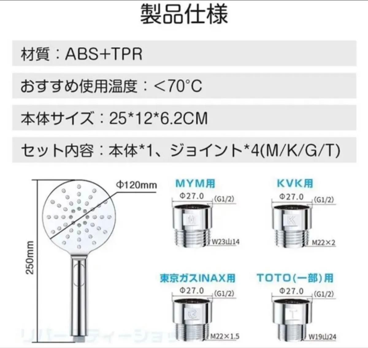 ★大人気★ウルトラファインバブル シャワーヘッド 80%節水 美容ミスト