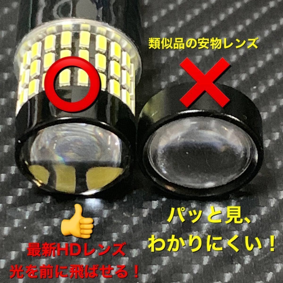 LED ba15s 1156 S25 シングル　ホワイトLED バックランプ LEDバルブ ナンバー灯 高輝度 爆光 リバース 12V 24V 兼用 10球！限定セット！