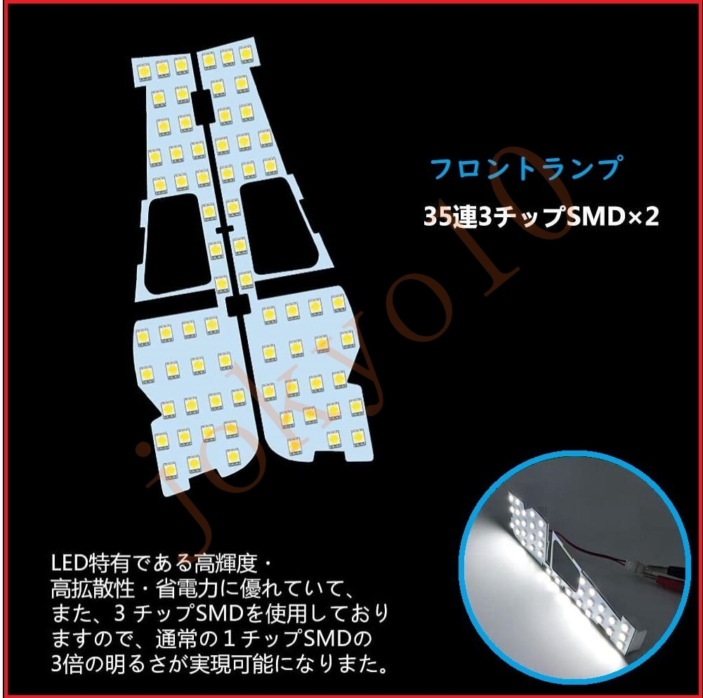 送料無料トヨタ アルファード ヴェルファイア 30系 LEDルームランプ Alphard 30系 Velfire 30系 室内灯 6000K ホワイト LED装着車非対応 