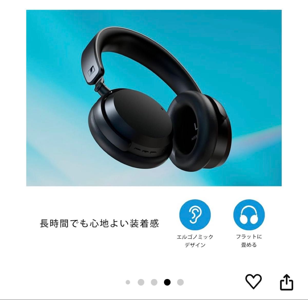 ゼンハイザー(Sennheiser) ワイヤレスヘッドホン ACCENTUM Wireless 50時間再生ノイズキャンセリング 