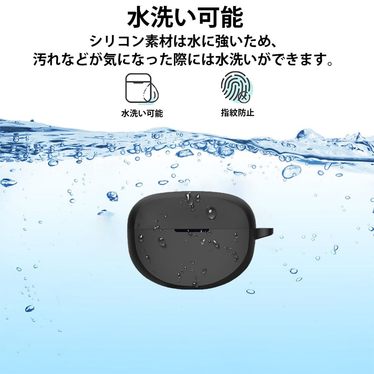 Bose Ultra Open Earbuds用 カバー シリコンケース 装着充電可能 全面保護 カラビナ付き(ホワイト)