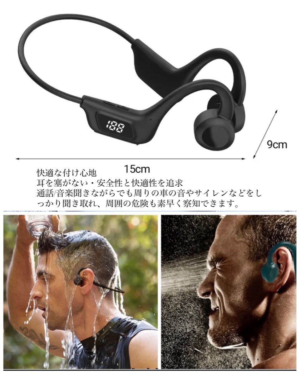 Bluetooth5.2 イヤホン　ワイヤレスイヤホン IPX5 骨伝導イヤホン　防水　ノイズキャンセリング　ネックバンド