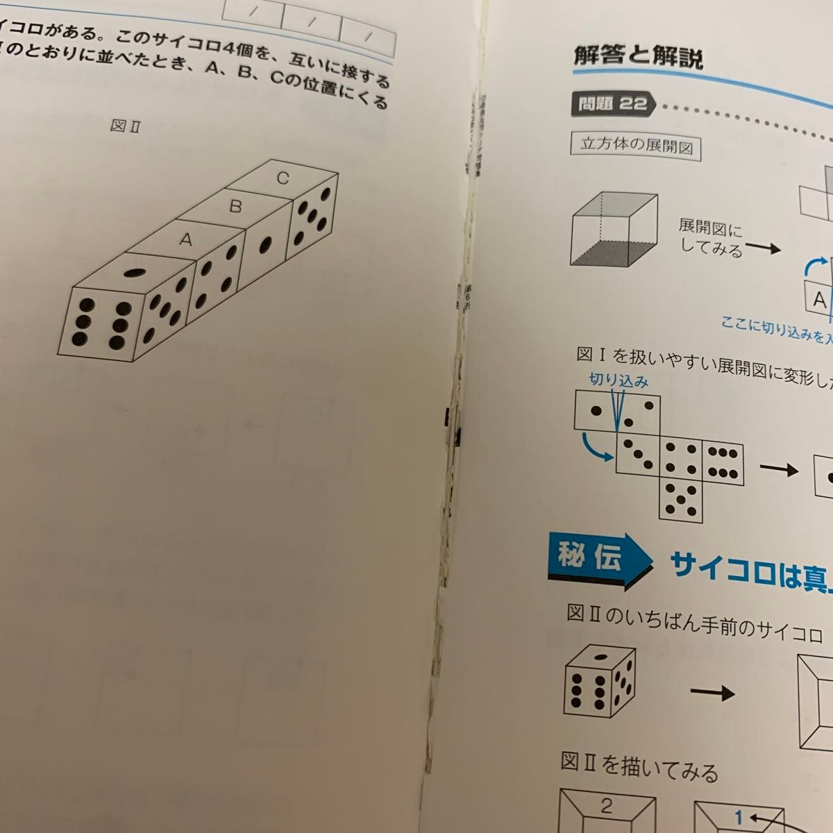 無敵の地方公務員初級過去問クリア問題集　’２６年度版 喜治塾／編著