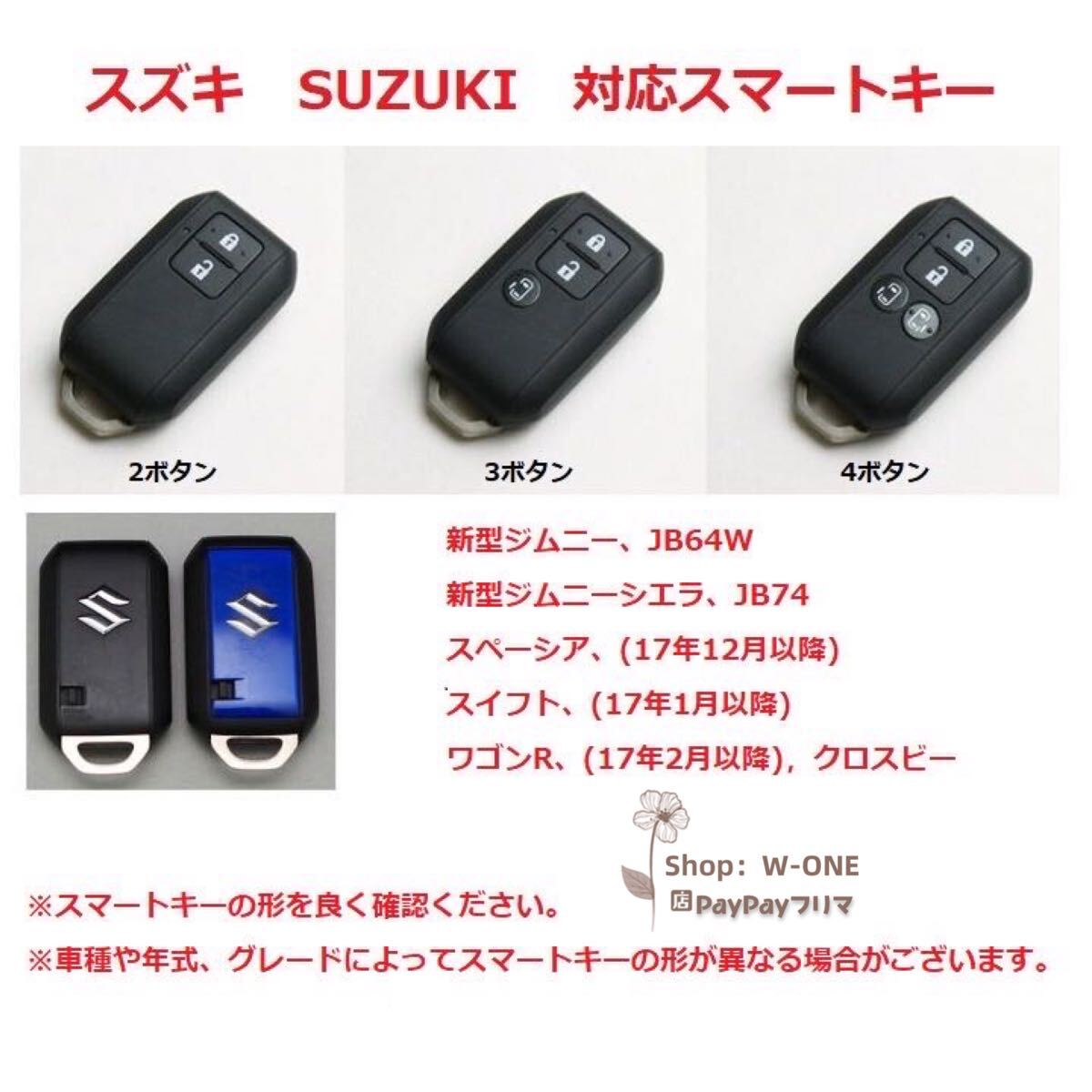 スズキ用　新型ジムニーJB64W　新型ジムニーシエラJB74　スペーシア　スイフト　ワゴンR　革キーケース取り付け簡単 グレー