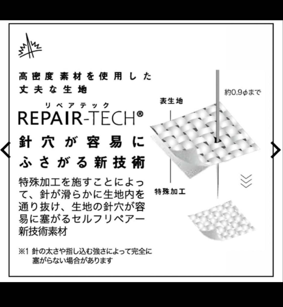 値下げ早い者勝ち！新品　ダウンジャケット M ワークマンWASHABLE FUSION DOWN ワークマン M ダウンジャケット