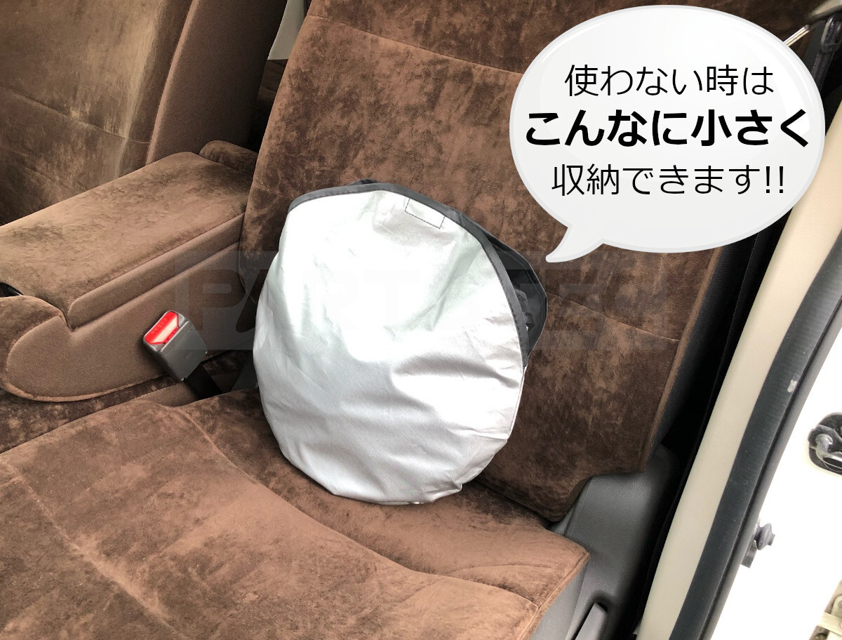 30系 プリウス ZVW30 フロント サンシェード 収納袋付 専用 ワンタッチ スクリーン 日除け 遮光 断熱 トヨタ / 28-437 NB*