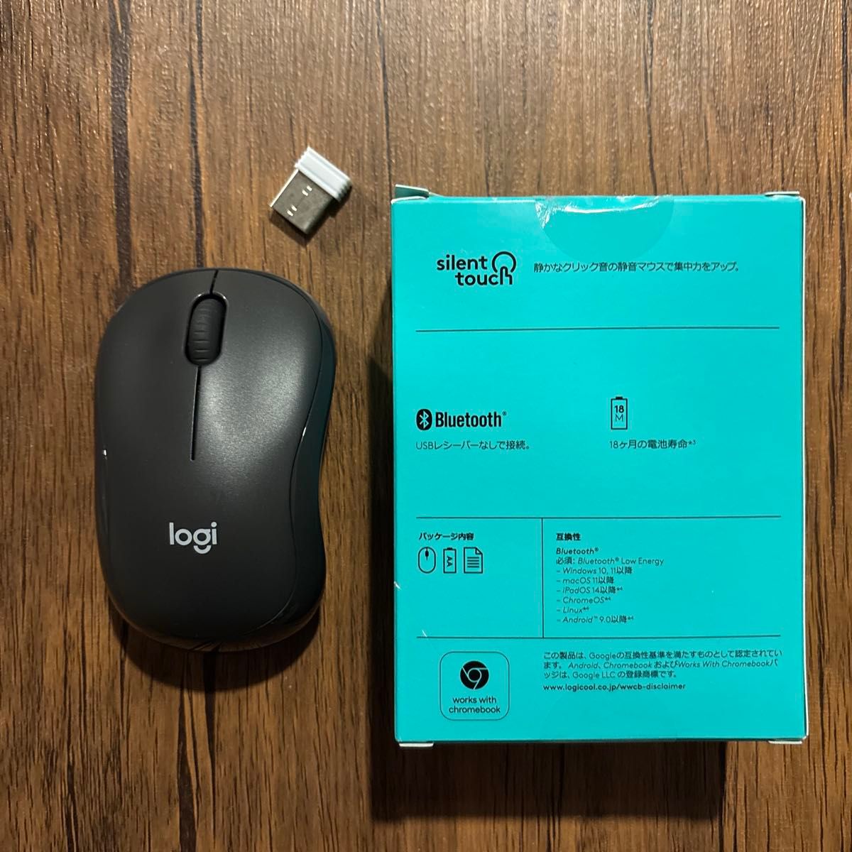 ●ロジクール Logicool マウス M240 ワイヤレス 無線 PC周辺機器　サイレント　黒　箱　説明書付き