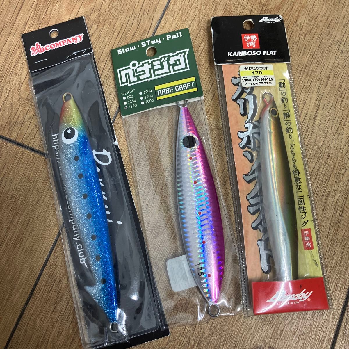 長期保管品　イトウカンパニー　ペリー　180g ナベクラフト　ペナジグ　175g バスデイ　カリボソフラット　170g オフショア