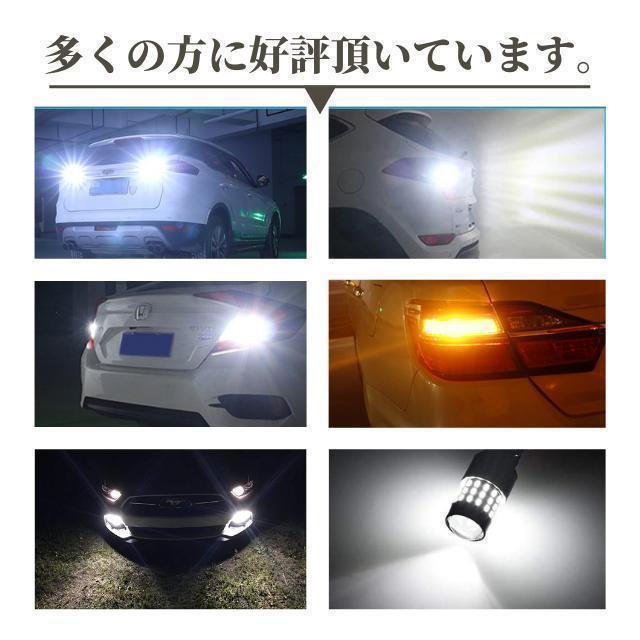 S25 LED シングル ホワイト 白 12v-24v マーカー球 トラック