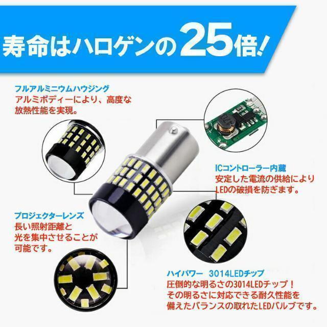 S25 LED シングル ホワイト 白 12v-24v マーカー球 トラック バックランプ ピン角180°