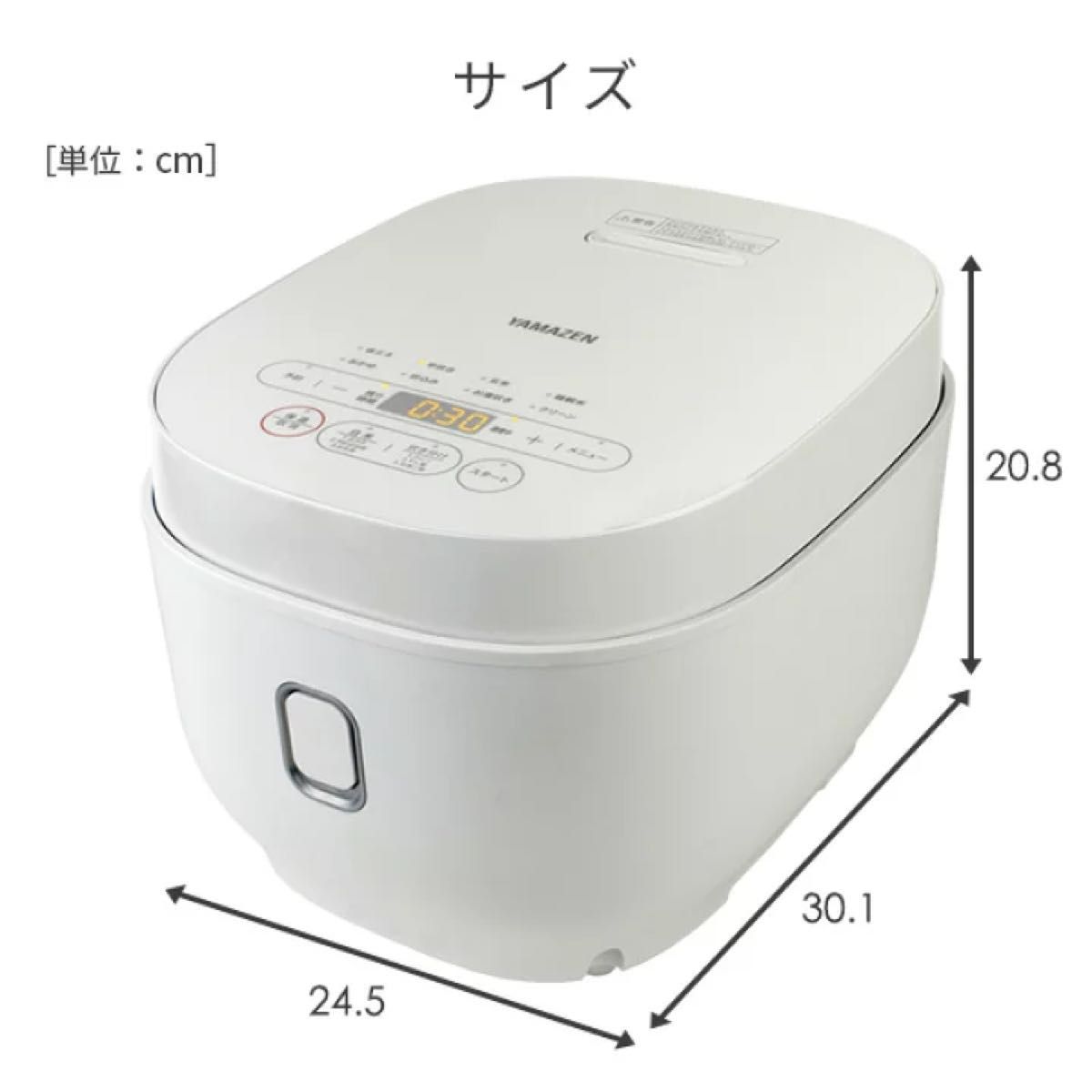 【新品未使用】山善　炊飯器 5.5合 マイコン式炊飯器 YJP-DM102 