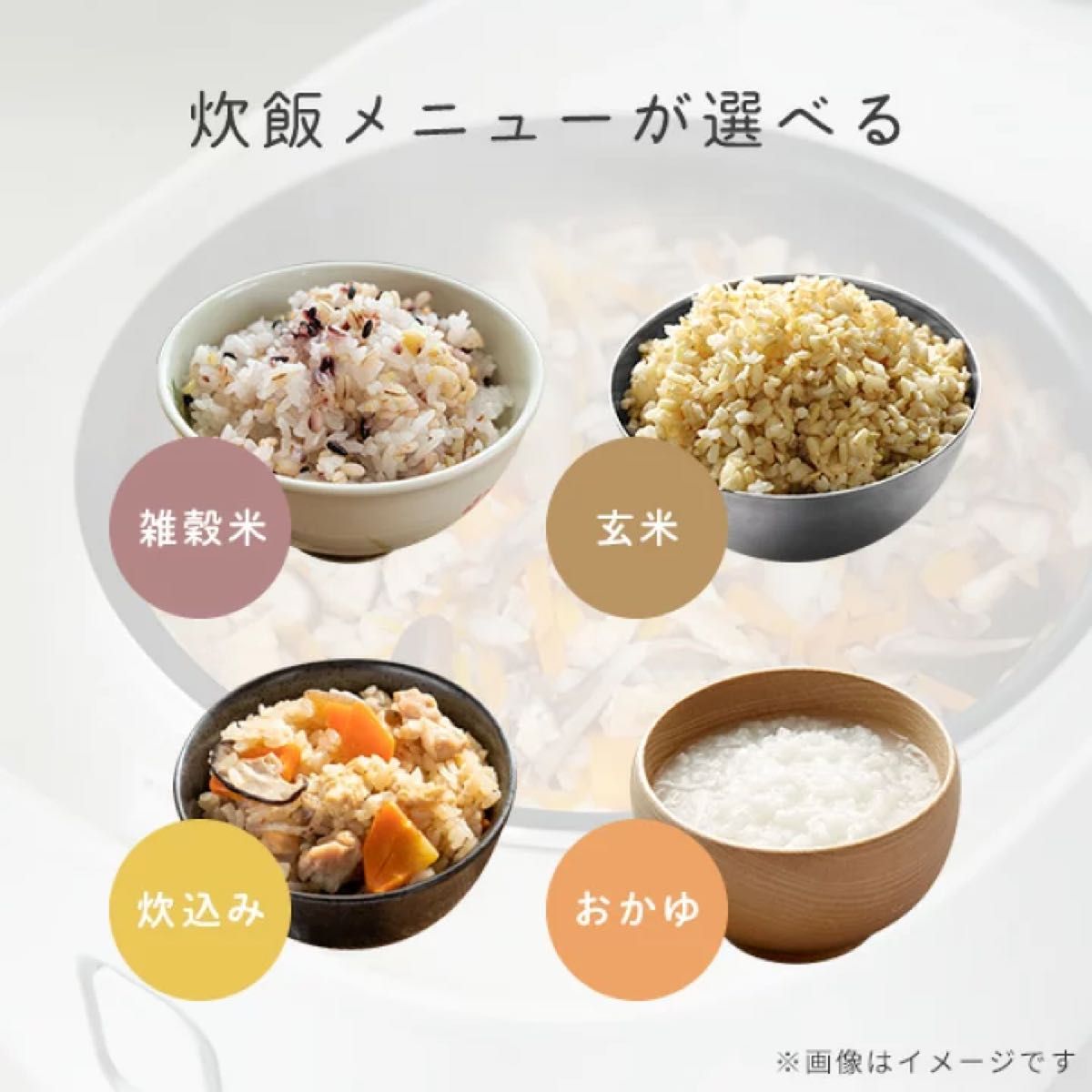 【新品未使用】山善　炊飯器 5.5合 マイコン式炊飯器 YJP-DM102 