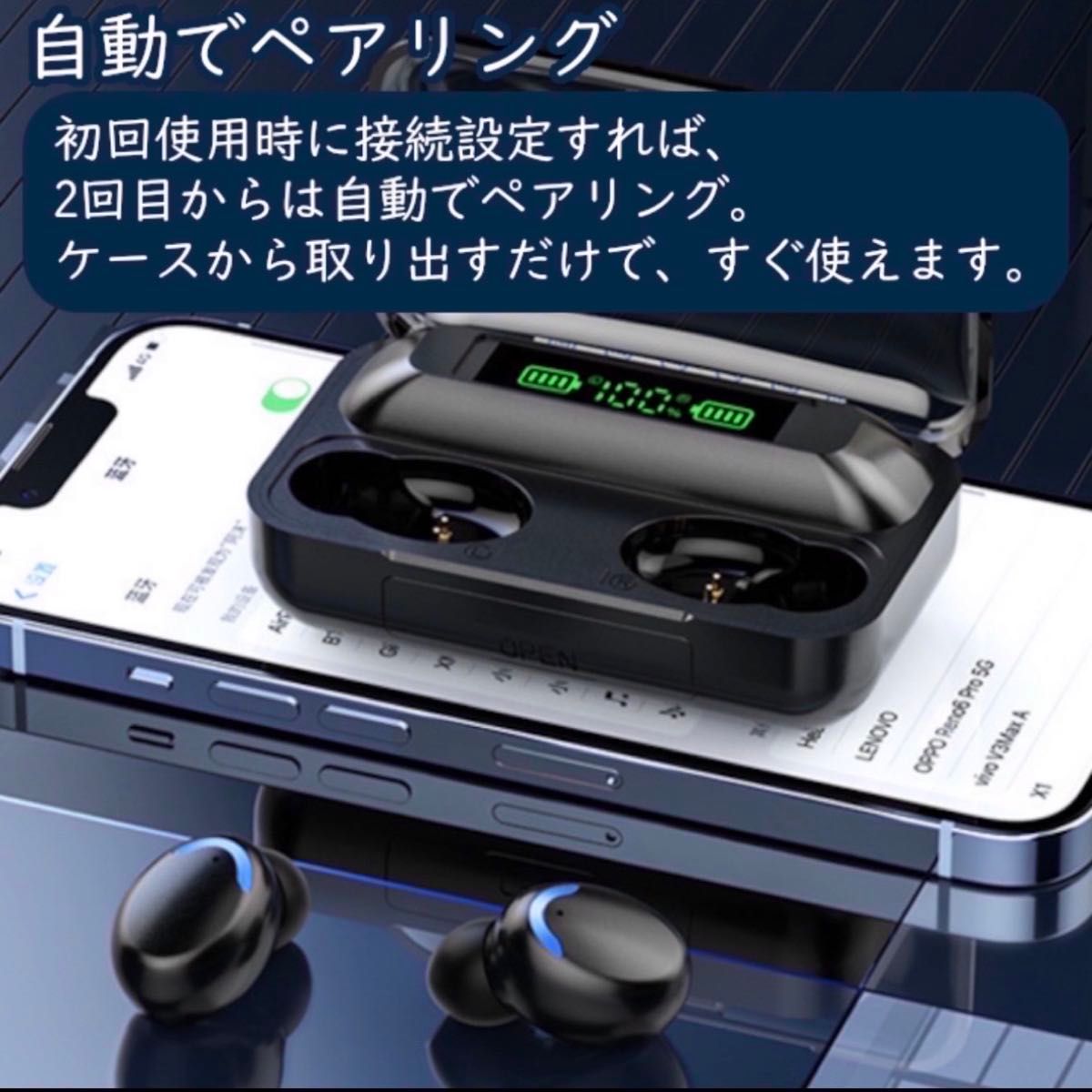 イヤホン　防水　Bluetooth 新モデル　ワイヤレスイヤホン　ヘッドホン