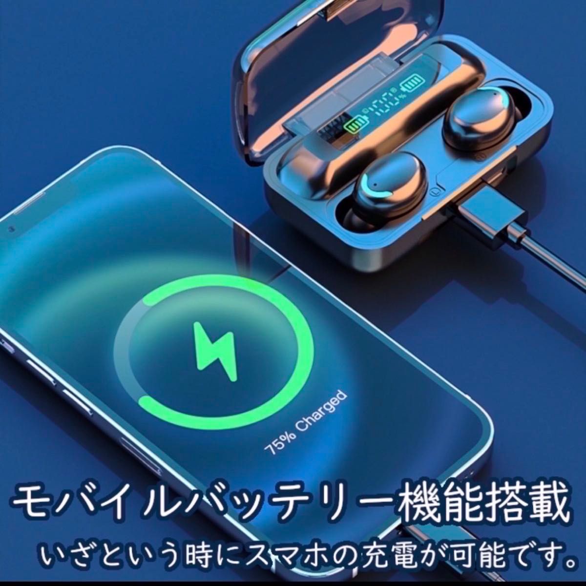 イヤホン　防水　Bluetooth 新モデル　ワイヤレスイヤホン　ヘッドホン