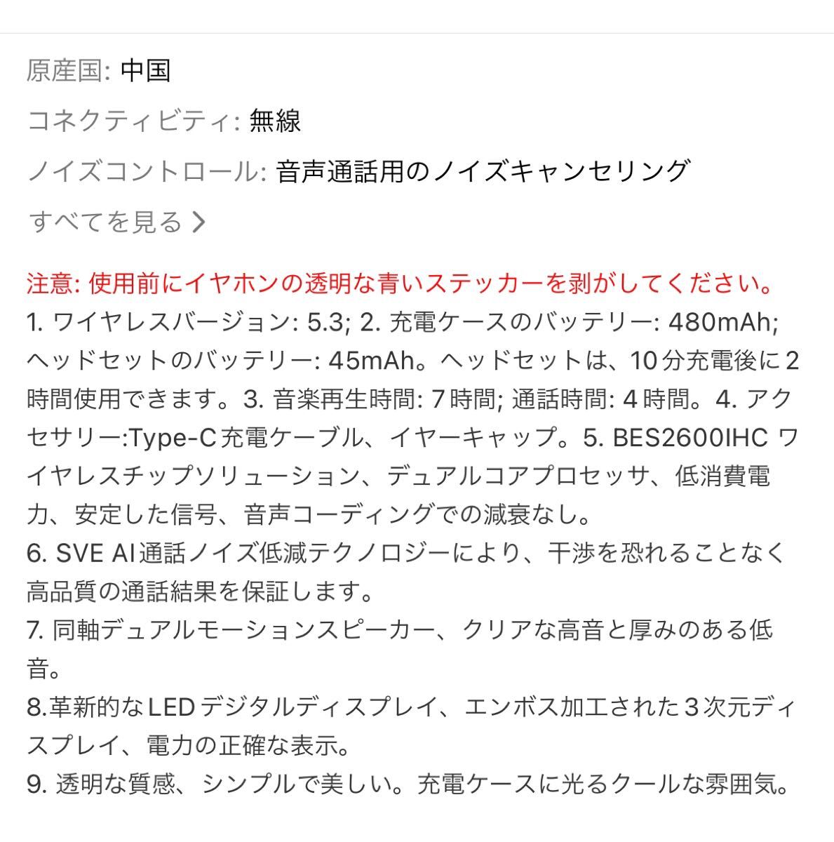 【最新型】プロT8 　Bluetooth ワイヤレスイヤホン　　ブルー