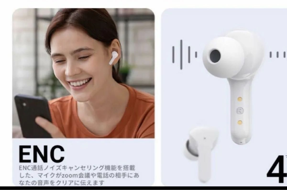 【訳あり】ワイヤレスイヤホン　ヘッドフォン　Bluetooth ヘッドセット　ブラック