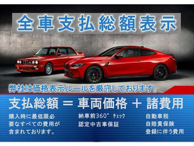 BMW販売台数全国TOPの信頼と実績！★お勧めの1台！早い者勝ちです！★詳細はBPS尼崎店【フリーダイヤル：0078-6002-348543】迄お気軽に♪★