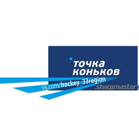 @hockey33region
