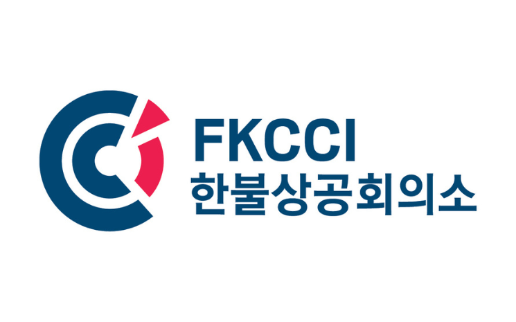 French Korean Chamber of Commerce and Industry (FKCCI)
