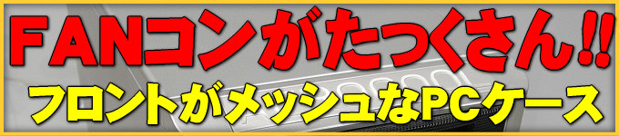 今週のおーくしょんは？