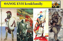 Τα banner  των blog μας