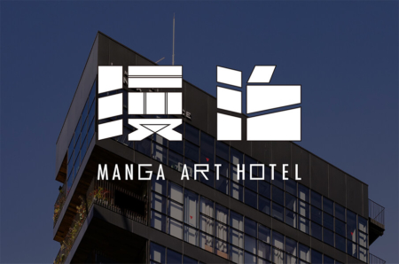 <!--:ja-->眠れないホテル!?約5,000冊のマンガが読み放題のホステル「MANGA ART HOTEL, TOKYO」<!--:-->