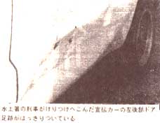 minakami03.jpg