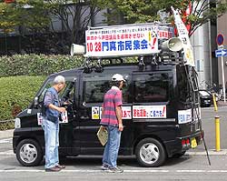 ご自慢の宣伝カー
