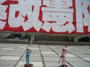 街頭でたたかうあるみさんたち