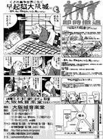 uzou03.gif