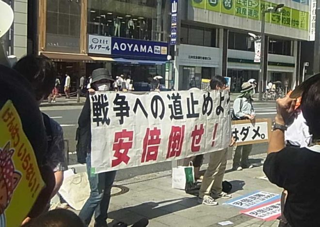 2014.06.15 安倍政権はダメだとはっきり言おう！part2 新宿デモ