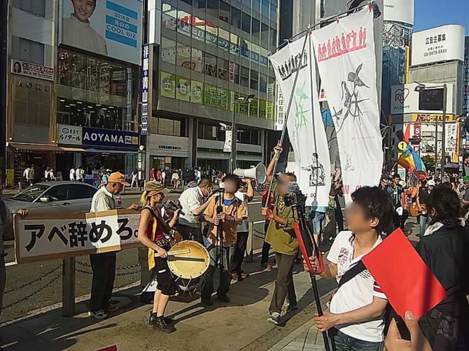 2014.06.15 安倍政権はダメだとはっきり言おう！part2 新宿デモ