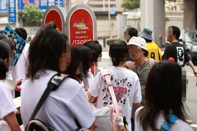 2009.06.13外国人排斥を許さない 6・13京都緊急行動