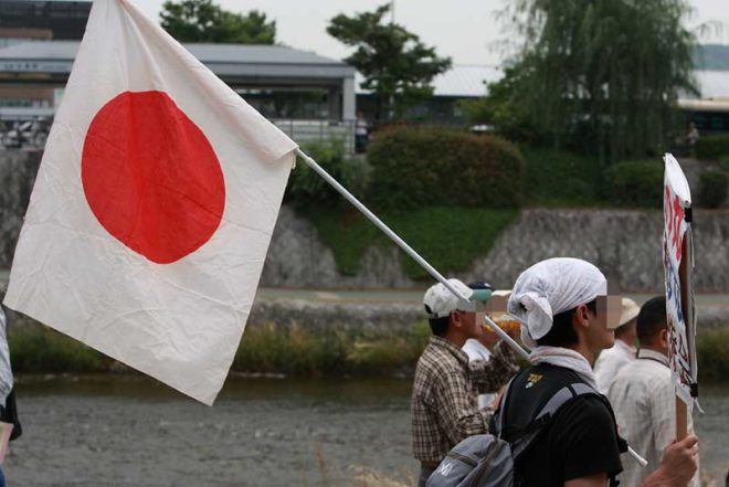 2009.06.13外国人排斥を許さない 6・13京都緊急行動