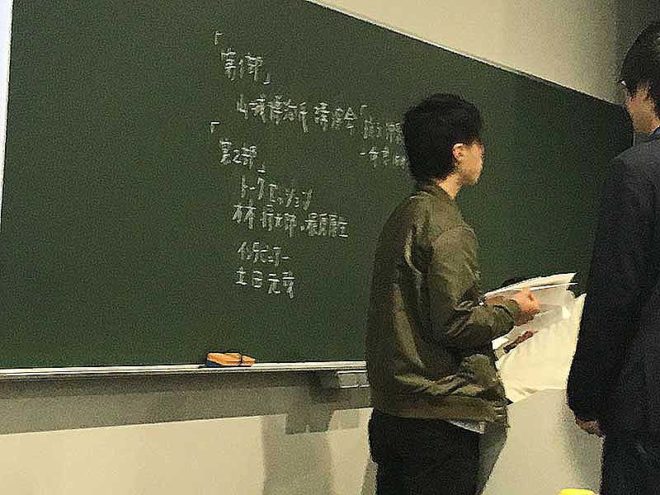 山城博治さん講演会「抗う沖縄の声」専修大・直接行動（DA）